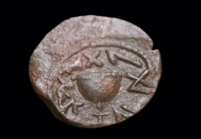 Descubren en Jerusalén una rara moneda del año 70 con inscripción “Por la redención de Sión”